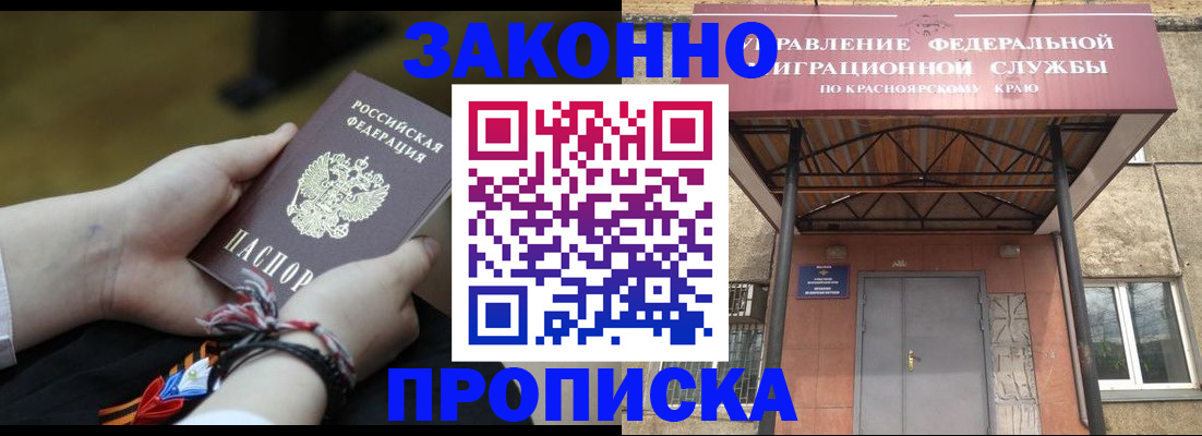 регистрация для дет. сада в Оби