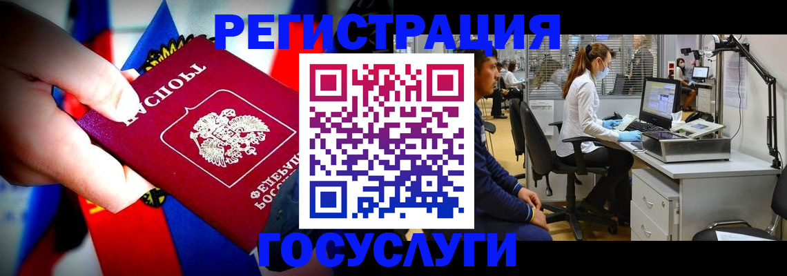 прописка законно в Оби