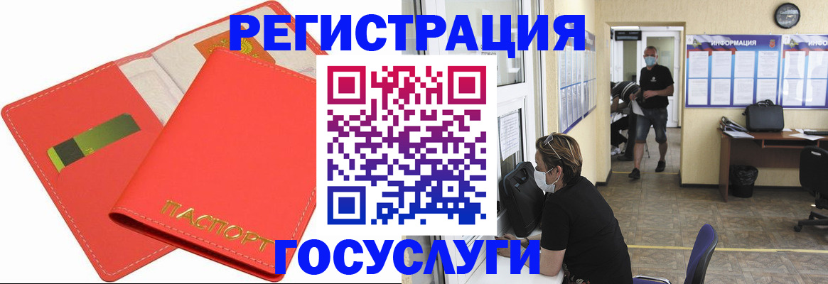 временная регистрация собственник в Оби